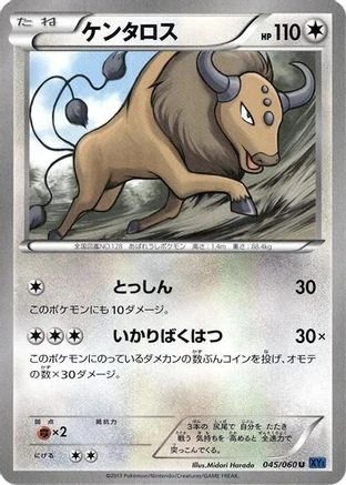 Tauros #45