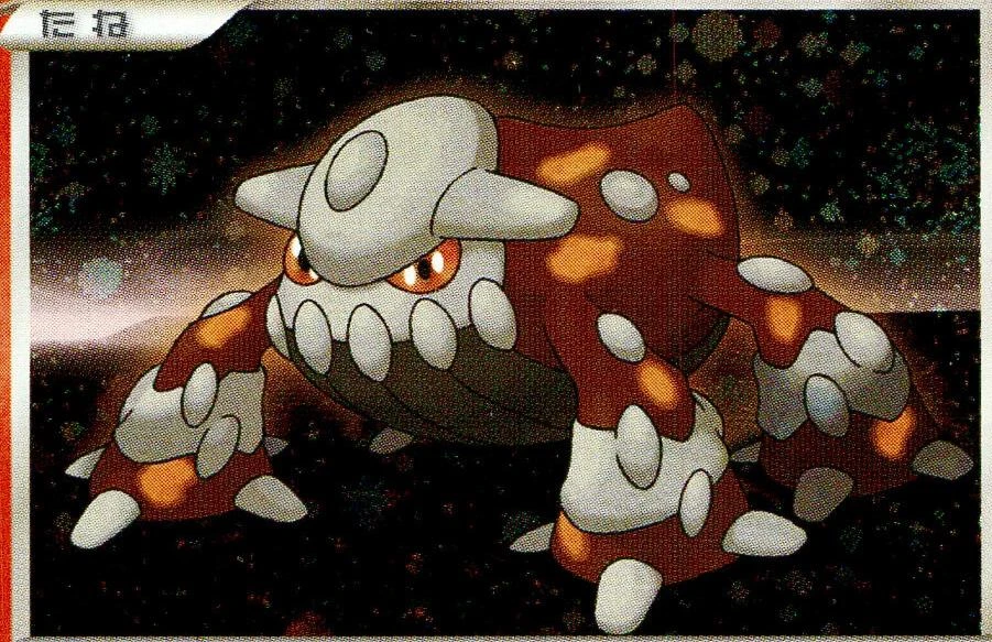 Heatran #3