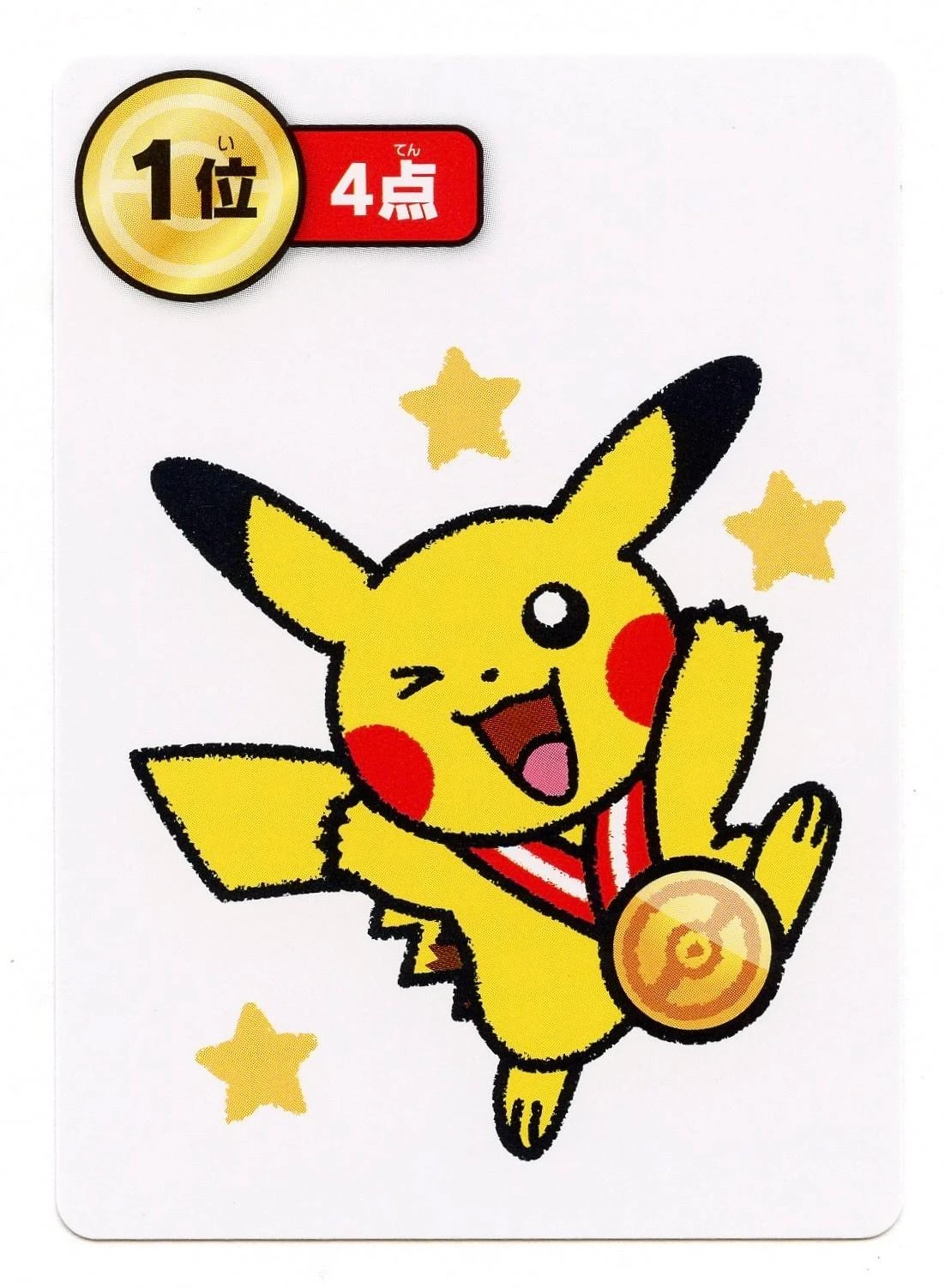 Pikachu 1st Place - 1st Round