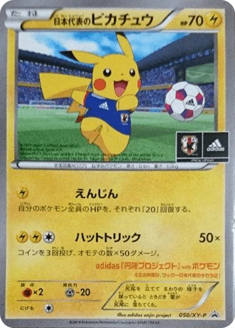 Team Japan's Pikachu 50xy P