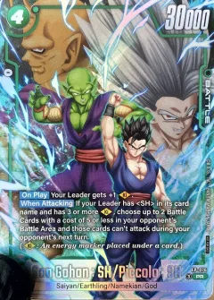 Son Gohan : SH/Piccolo : SH [2nd Anniversary Pack]