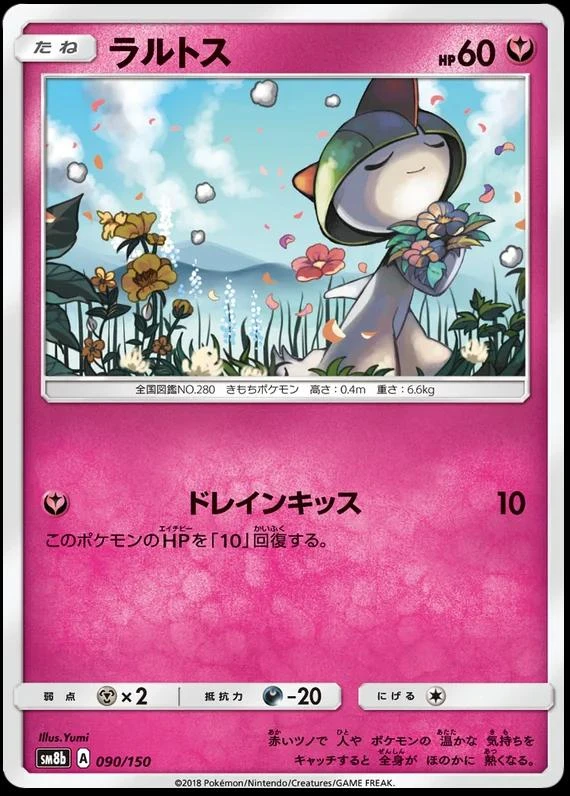 Ralts #90