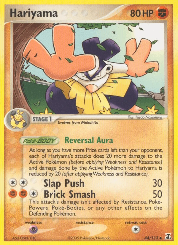 Hariyama #44