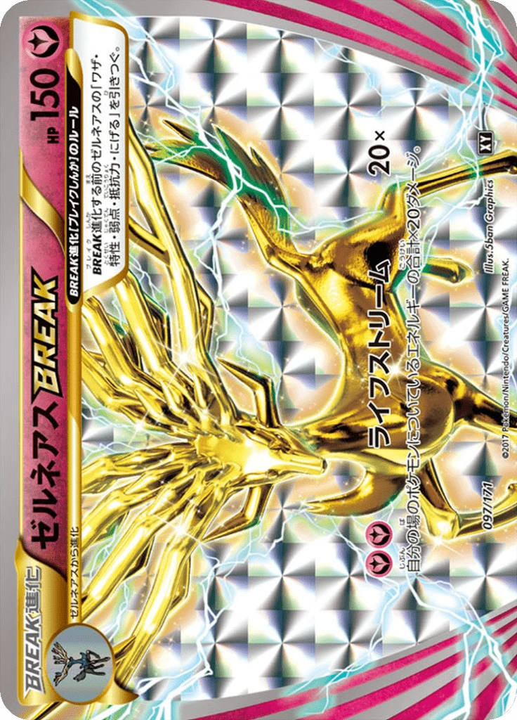 Xerneas Break #97