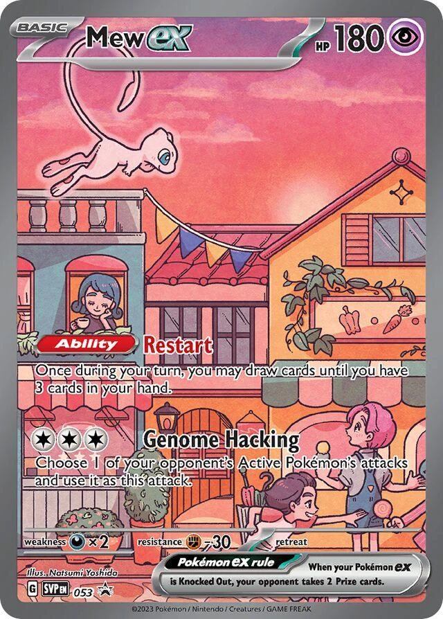 Mew ex #53
