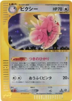 Clefable