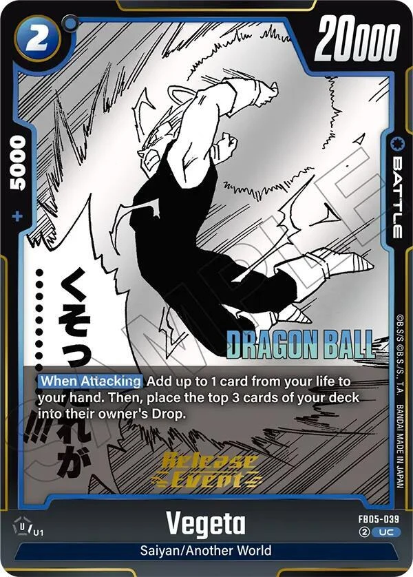 Vegeta [Release Event Manga Art] #FB05-039