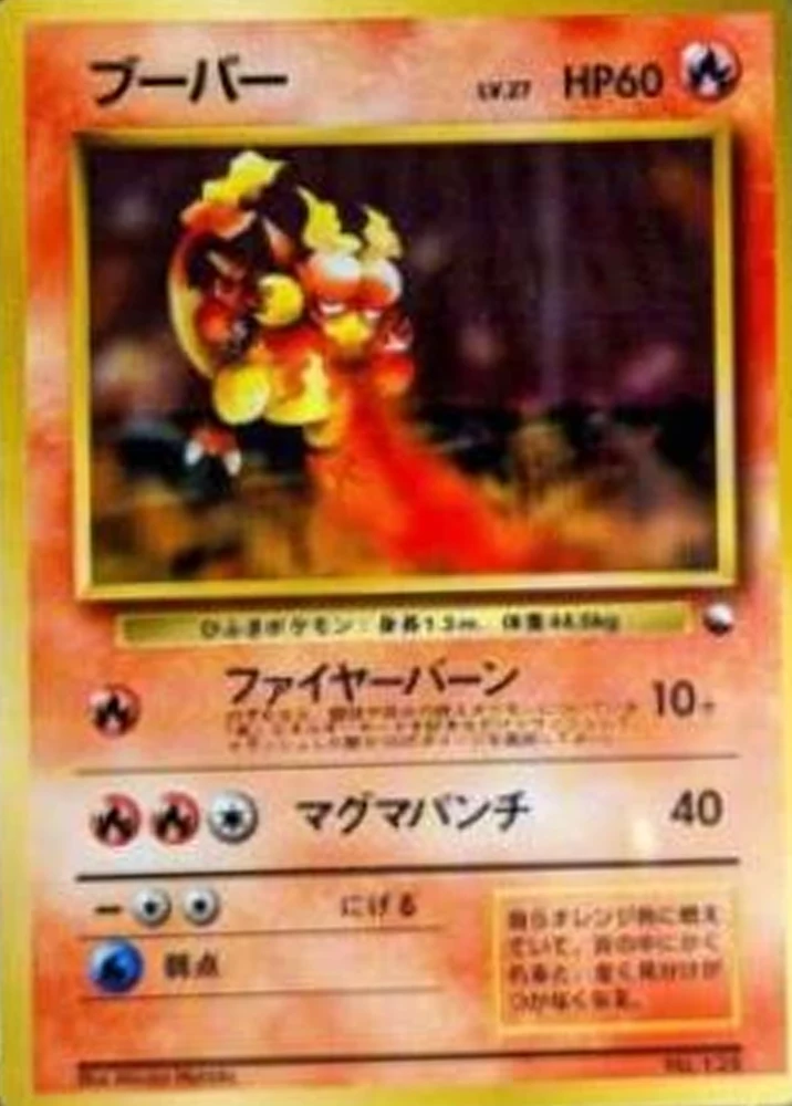 Magmar #126