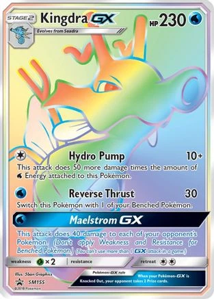 Kingdra GX #SM155