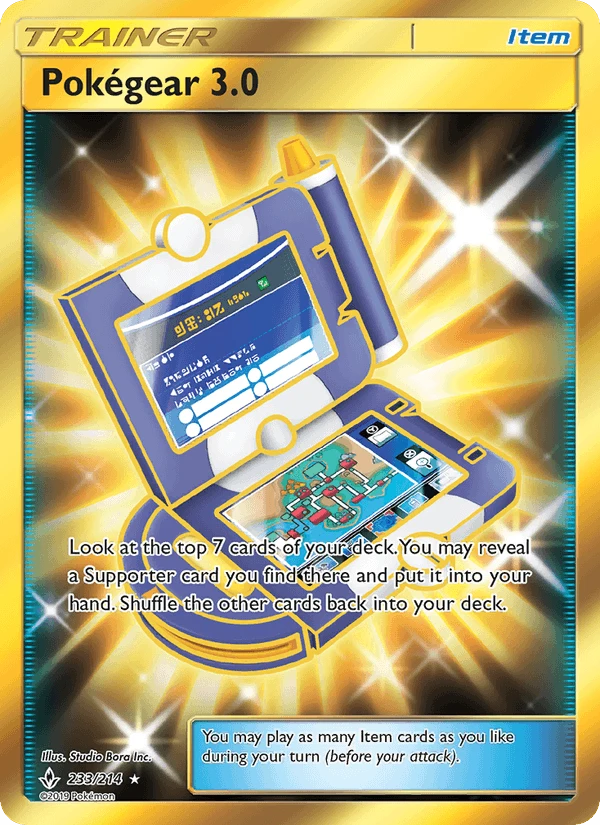 Pokegear 3 0 #233