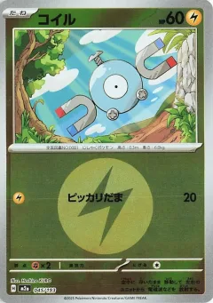 Magnemite Energy
