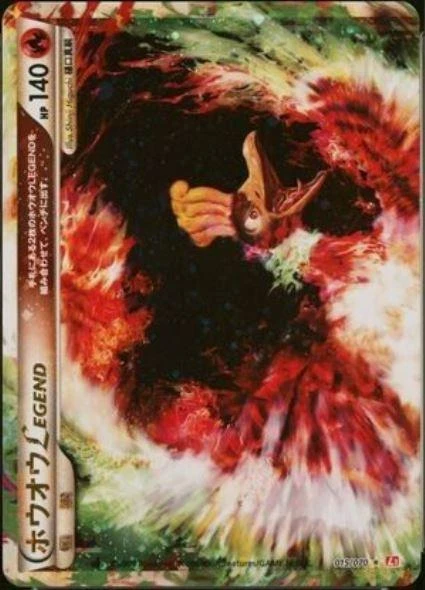 Ho-oh Legend Holo #15