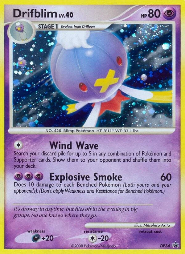 Drifblim Dp34