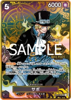 Sabo [2nd Anniversary]