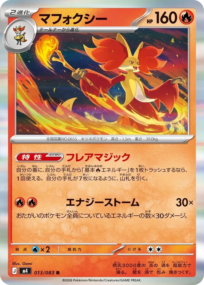 Delphox #13
