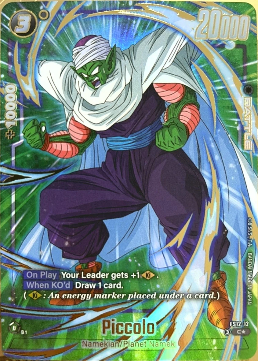 Piccolo [Gold] #FS12-12