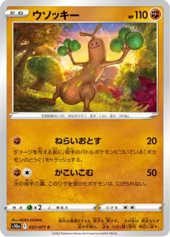 Sudowoodo Reverse Holo