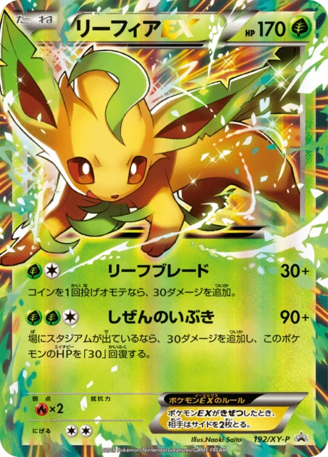 Leafeon EX #192/XY-P