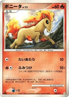 Ponyta 1st Edition
