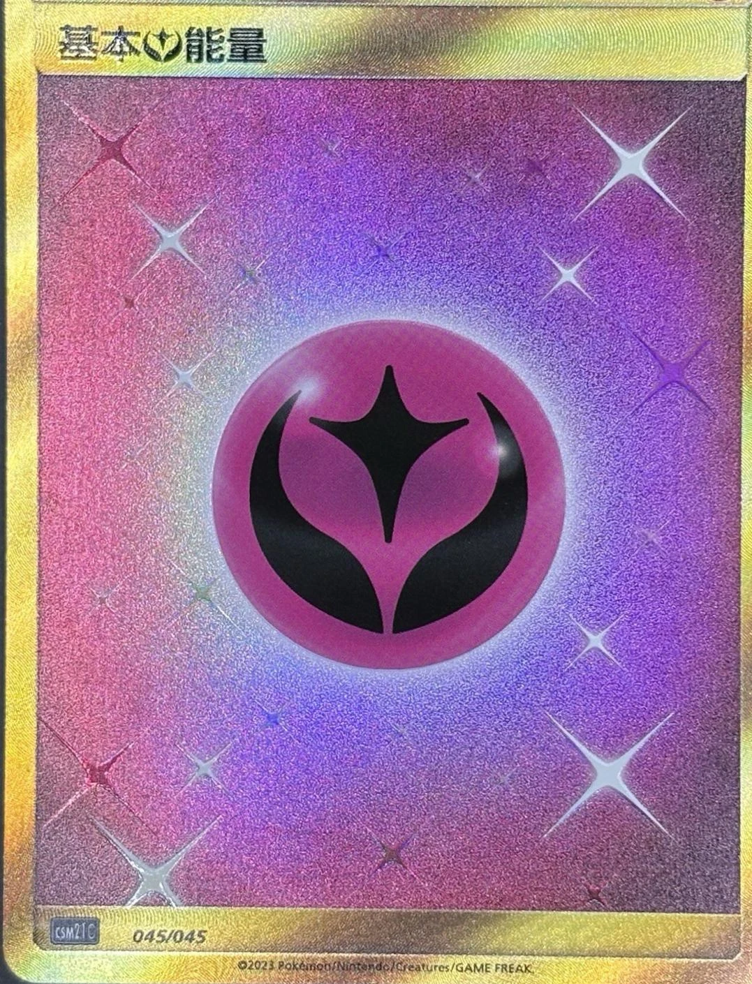 Fairy Energy #45