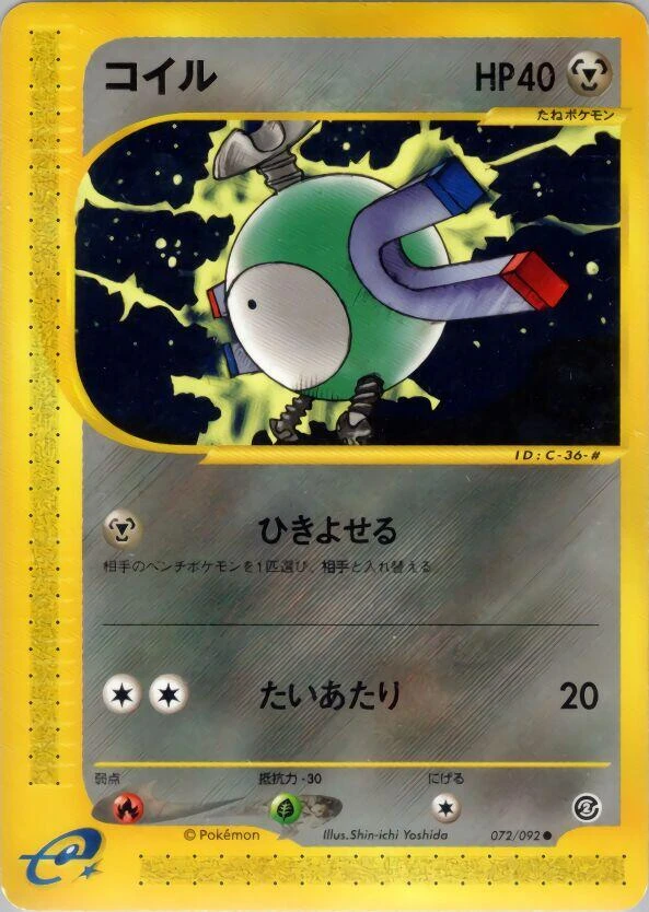 Magnemite 1st Edition #72
