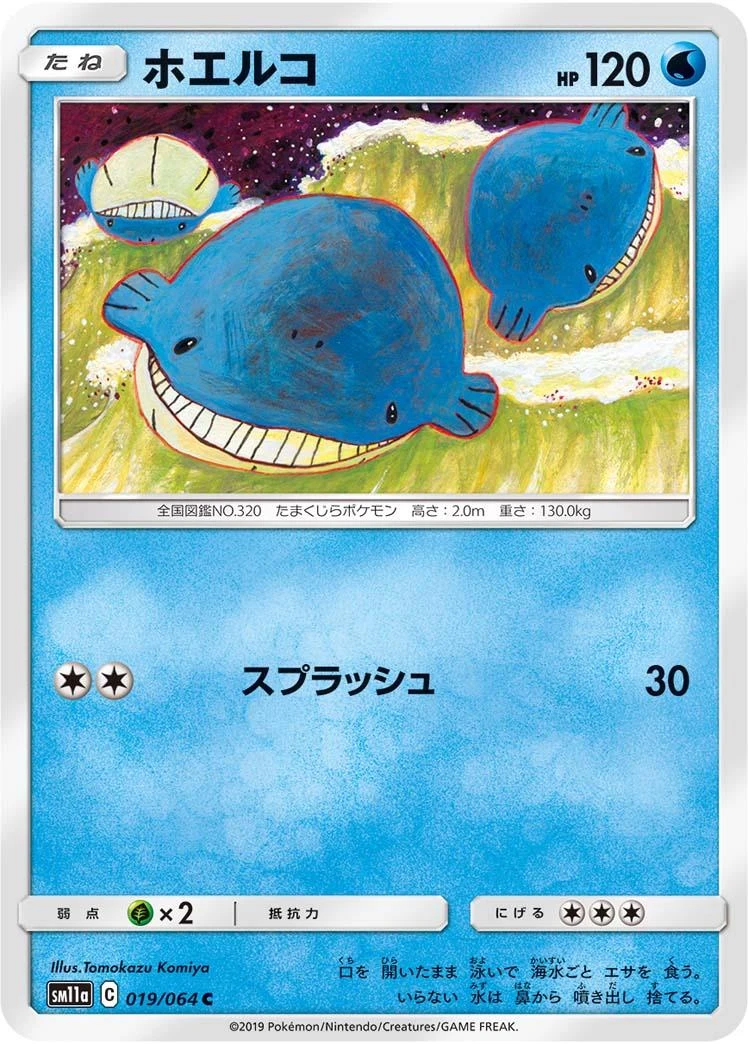 Wailmer #19