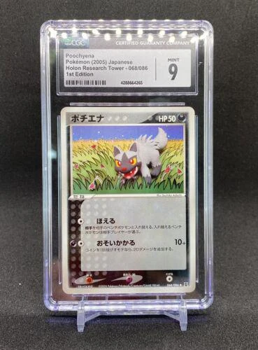Poochyena 1st Edition #68