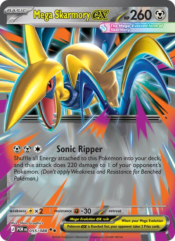 Mega Skarmory Ex #55