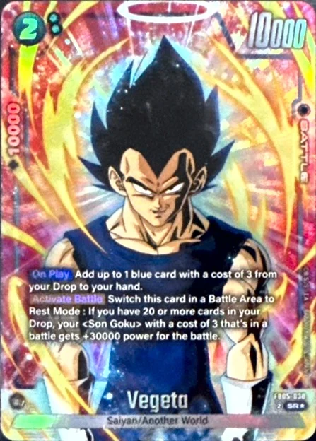 Vegeta [Alternate Art] #FB05-038