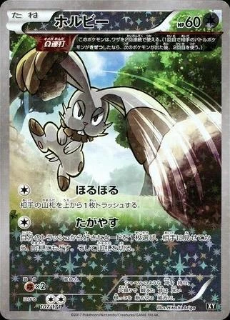 Bunnelby Reverse Holo #107