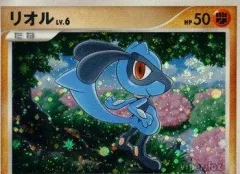 Riolu