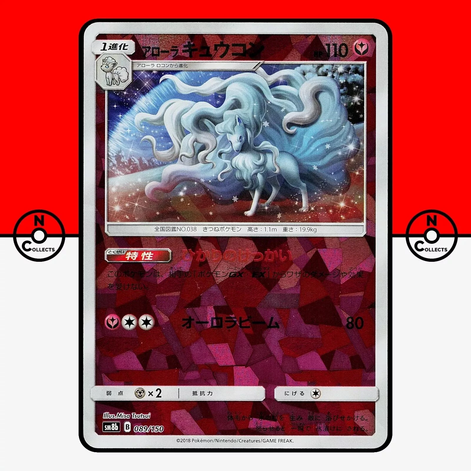Alolan Ninetales Reverse Holo #89
