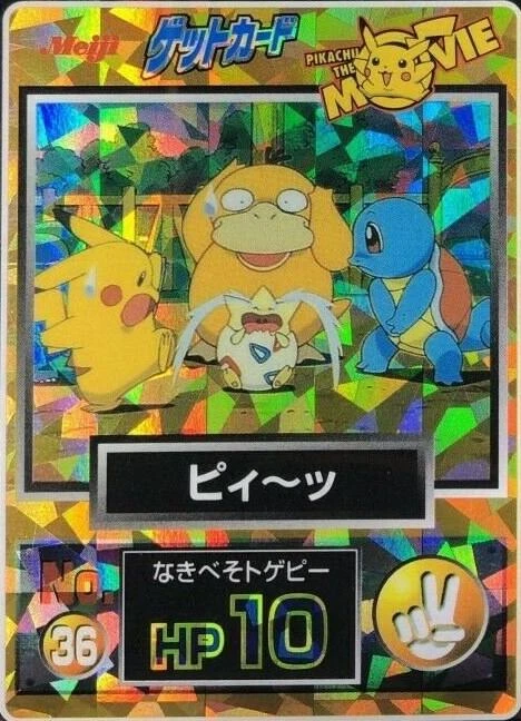 Togepi Crying Prism #36