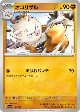 Primeape #101