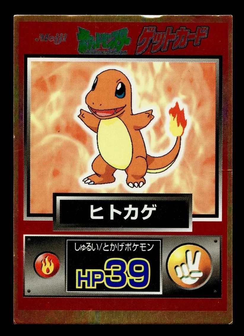 Charmander