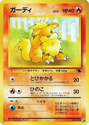 Growlithe #26