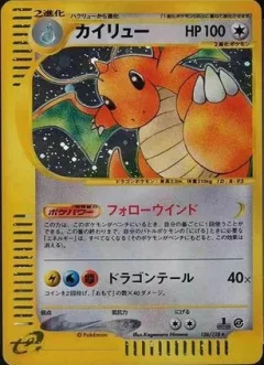 Dragonite 1st Edition