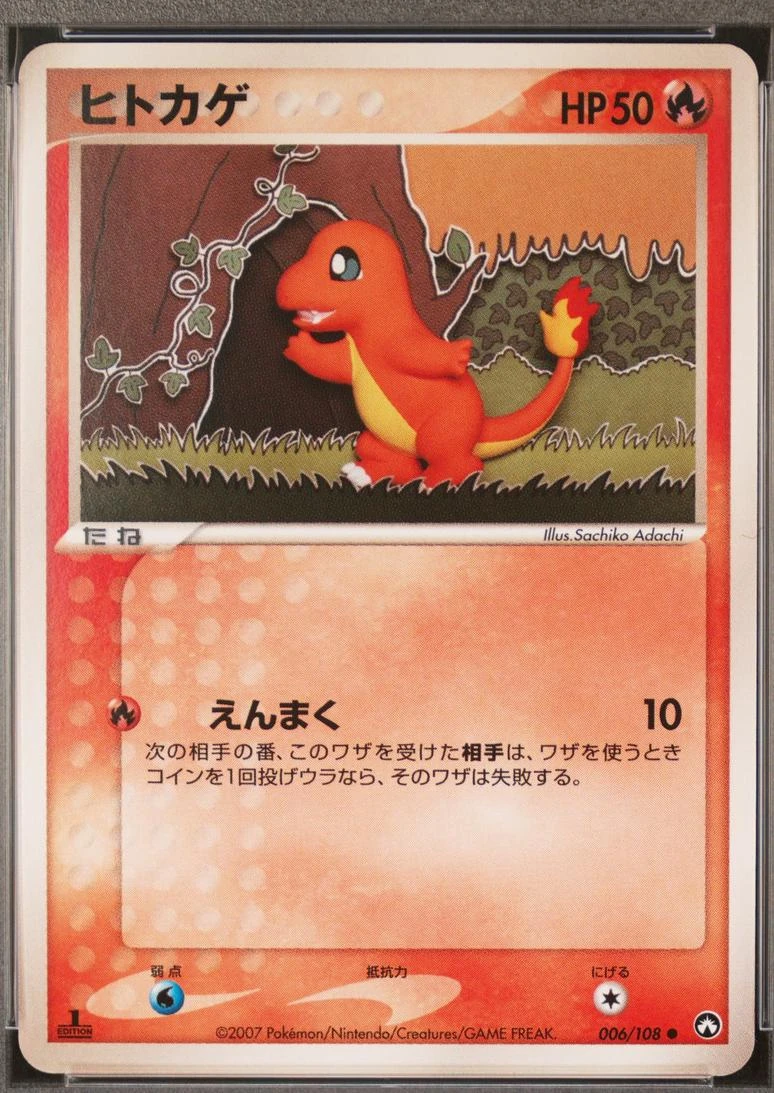 Charmander 1st Edition #6