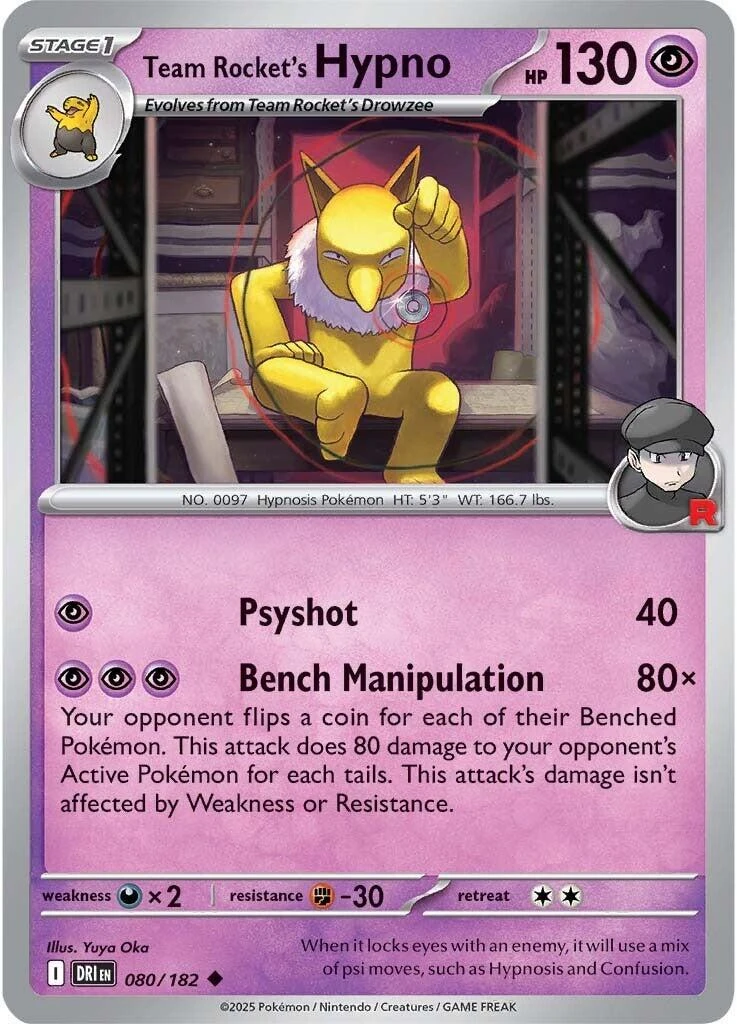 Morty's Hypno #22