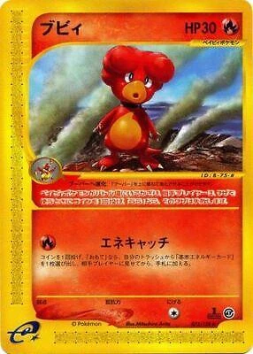 Magby #75