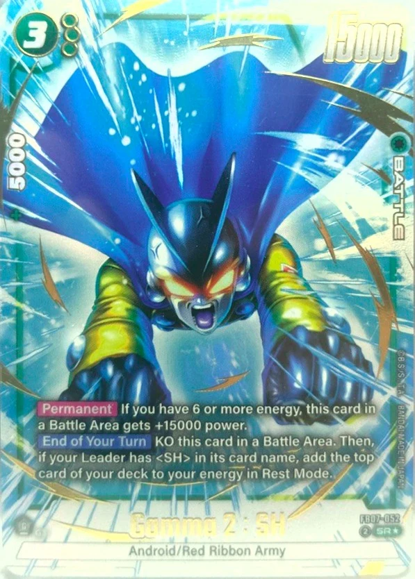 Gamma 2 : SH [Alternate Art] #FB07-052