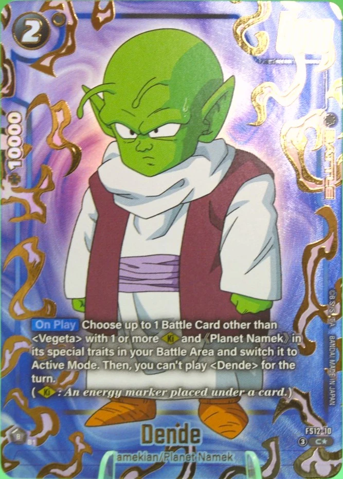 Dende [Gold] #FS12-10