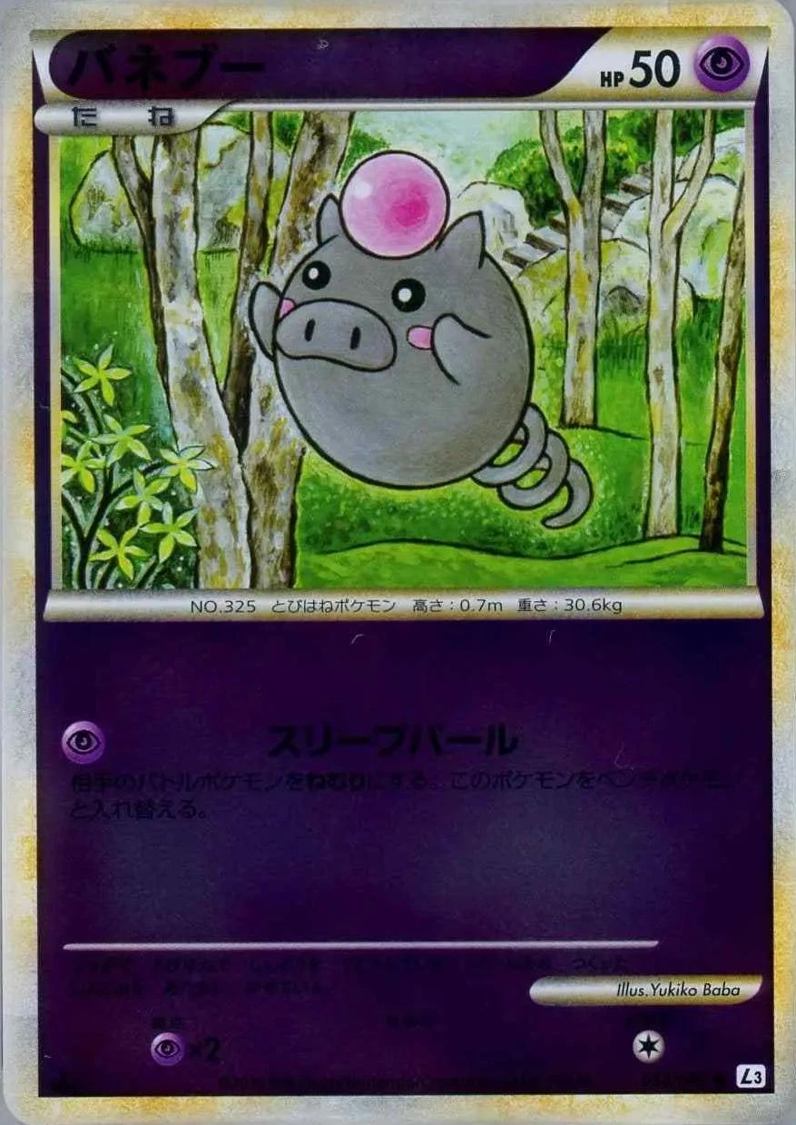 Spoink Reverse Holo #38