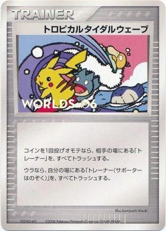 Tropical Tidal Wave Worlds 06