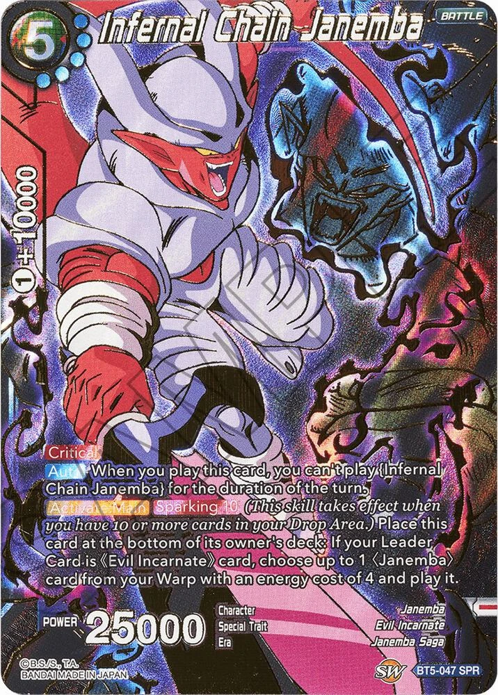 Infernal Chain Janemba [SPR] #BT5-047