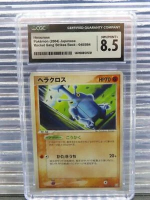Heracross #48