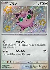 Jigglypuff #306