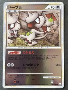 Smeargle Reverse Holo
