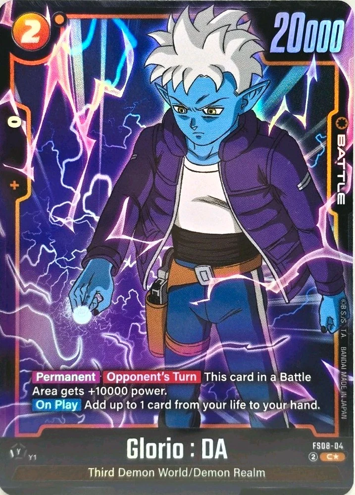 Glorio : DA [Bonus Pack Alternate Art] #FS08-04