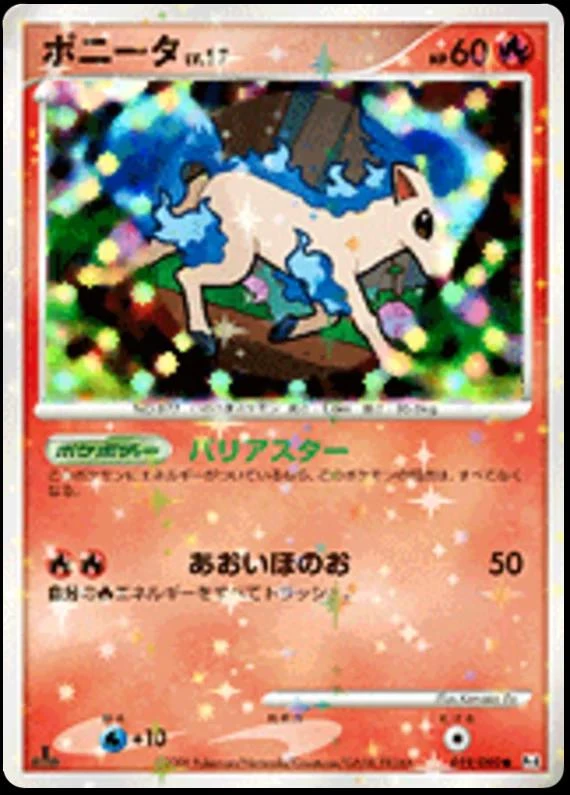 Ponyta #19